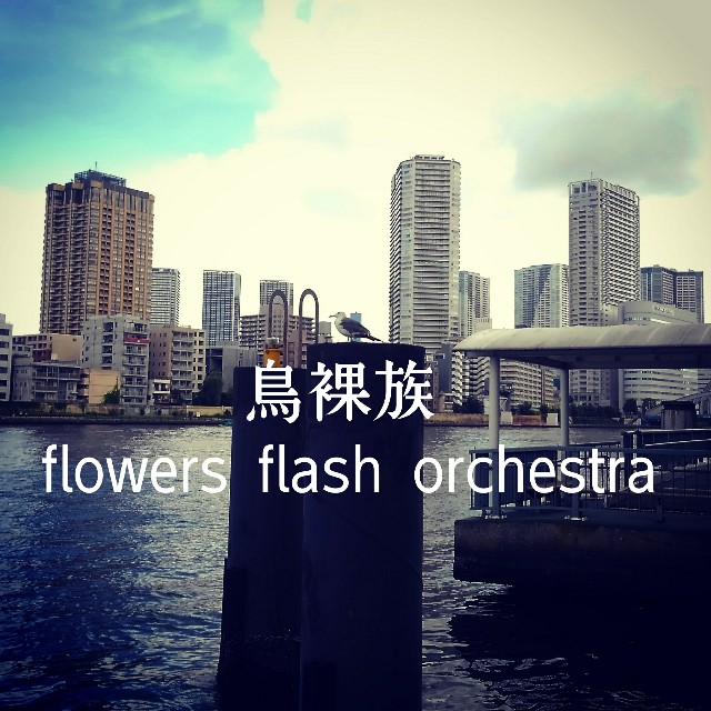 f:id:createman:20190826222809j:image
