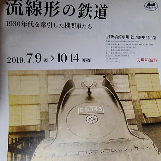f:id:createman:20190918162044j:image