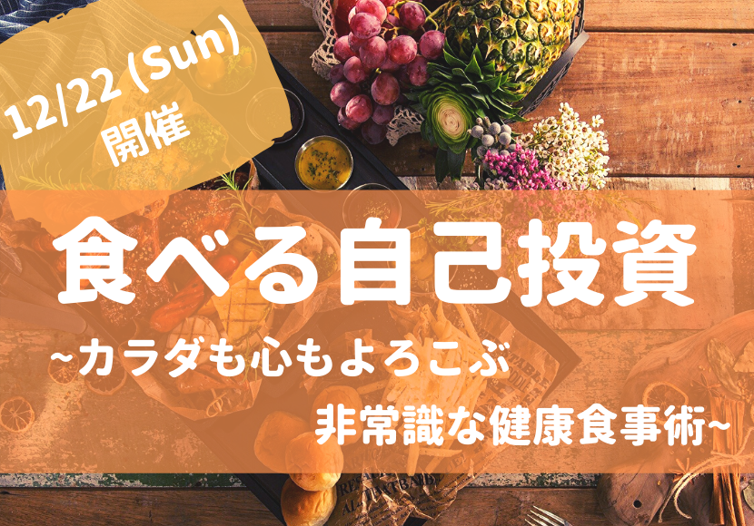 f:id:createnewyou:20191122143254p:plain f:id:createnewyou:20191122143254p:plain
