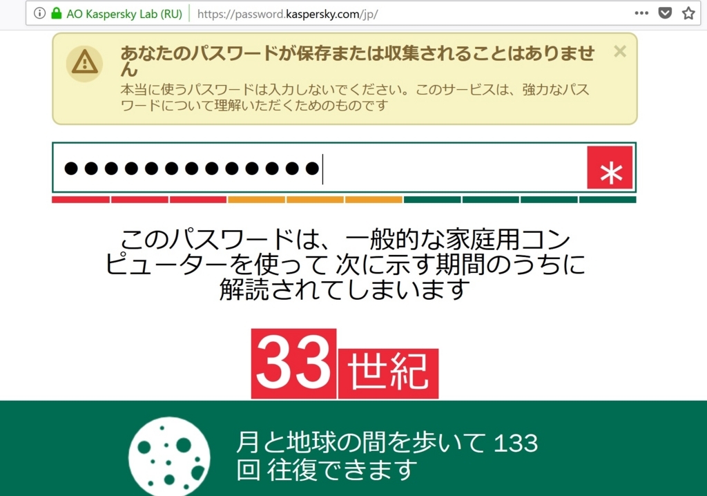 f:id:creater8:20180724181633j:plain f:id:creater8:20180724181633j:plain