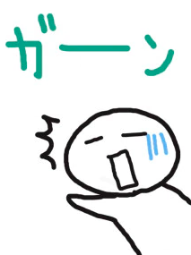 f:id:createrof0sai:20190113183253p:plain