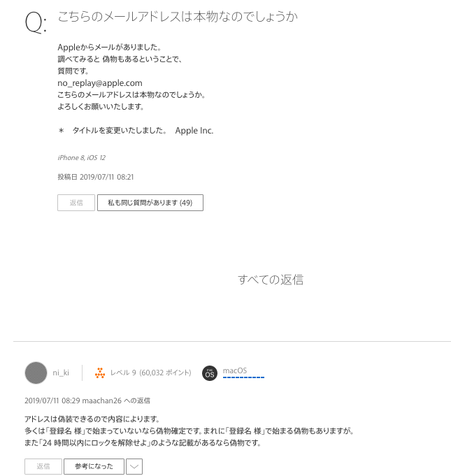 f:id:createrof0sai:20200110195135p:plain