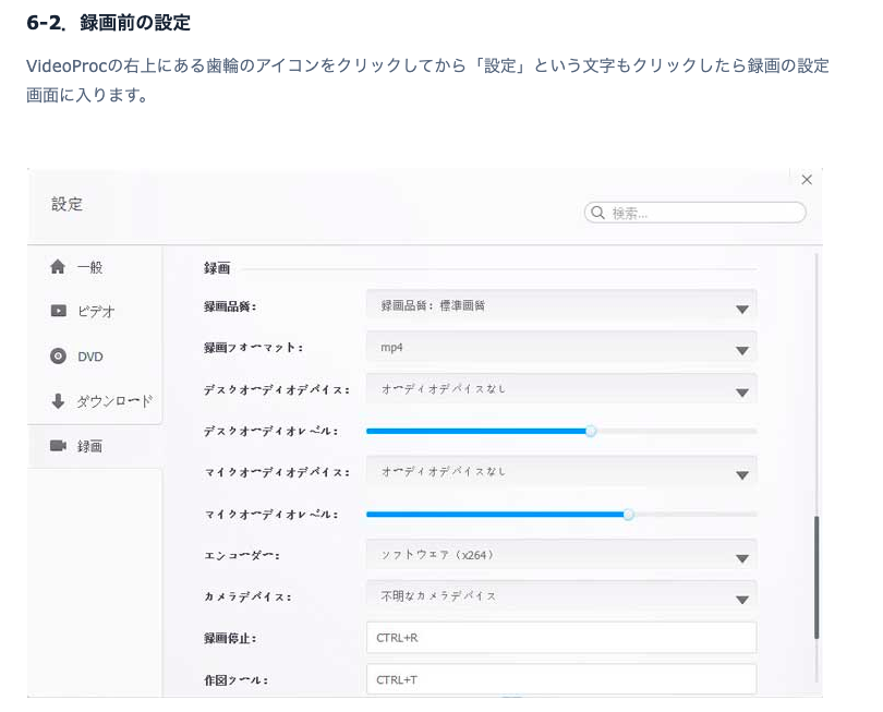 f:id:createrof0sai:20200513235027p:plain