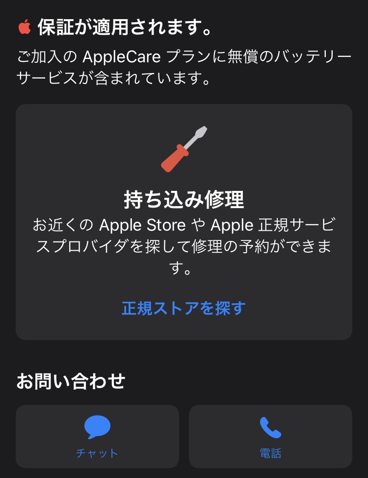 f:id:createrof0sai:20200930180656j:plain