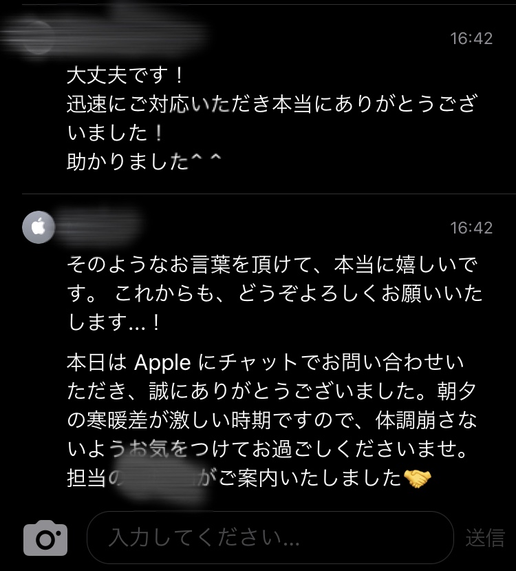 f:id:createrof0sai:20200930183816j:plain
