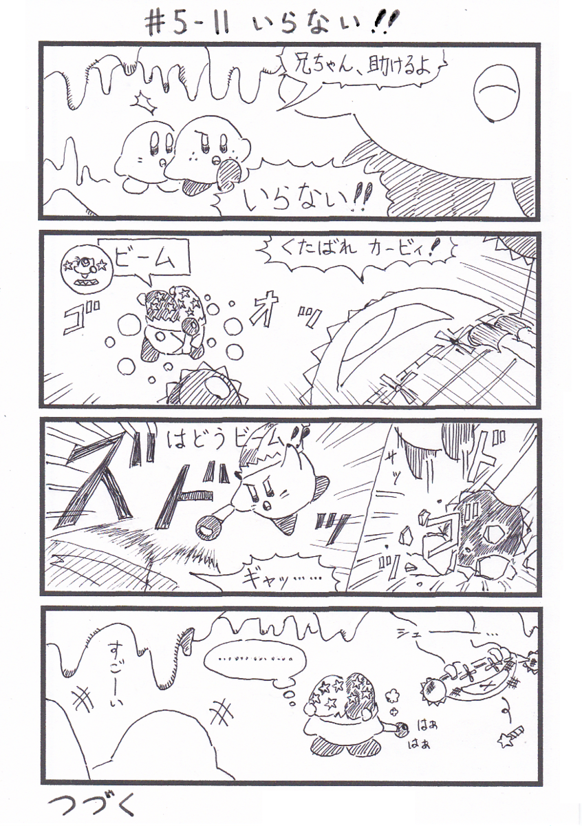 f:id:createrolerole:20201008161357p:plain