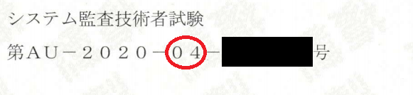 f:id:createrolerole:20210120220352p:plain