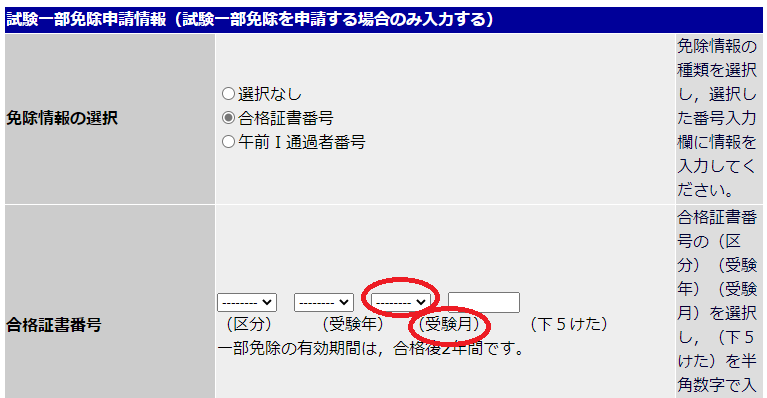 f:id:createrolerole:20210120221154p:plain