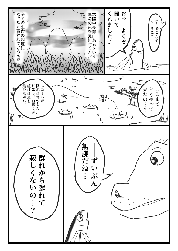 f:id:createrolerole:20210703214547p:plain