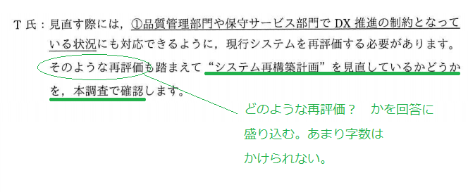 システム監査技術者とは コンピュータの人気 最新記事を集めました はてな