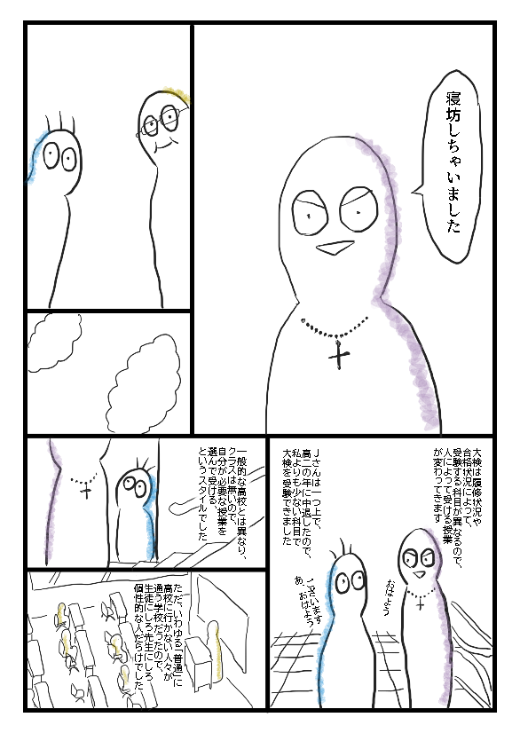 f:id:createrolerole:20210810221649p:plain
