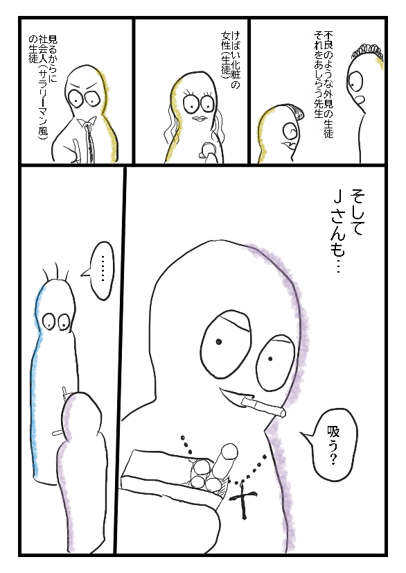 f:id:createrolerole:20210810221707p:plain