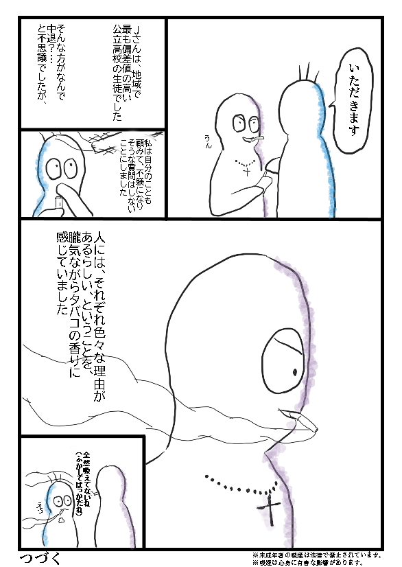 f:id:createrolerole:20210810221729p:plain