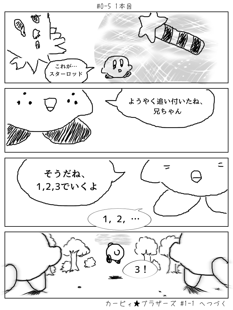 f:id:createrolerole:20210910170851p:plain