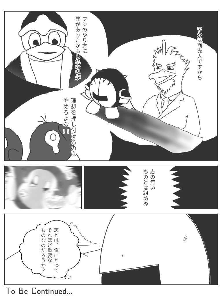 f:id:createrolerole:20220304123002p:plain