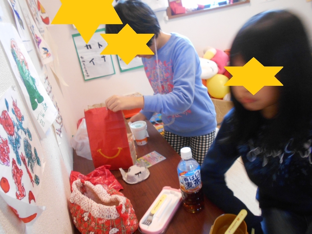 f:id:creativestudiohanon:20181227174843j:plain f:id:creativestudiohanon:20181227174843j:plain