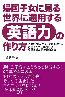 f:id:creato-k:20140828192151j:image:left