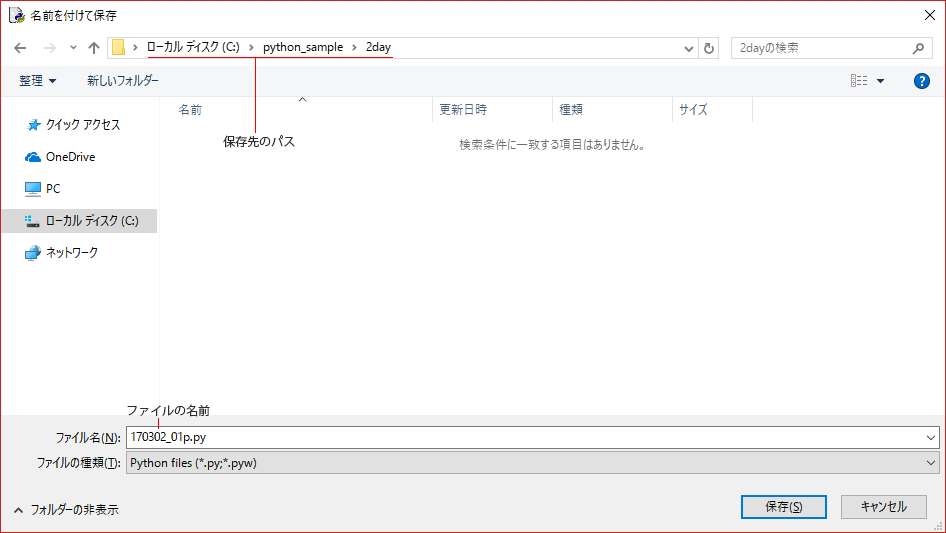 f:id:creators_plus:20170302143320p:plain f:id:creators_plus:20170302143320p:plain