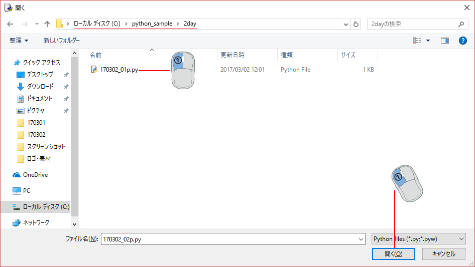 f:id:creators_plus:20170302144328p:plain f:id:creators_plus:20170302144328p:plain