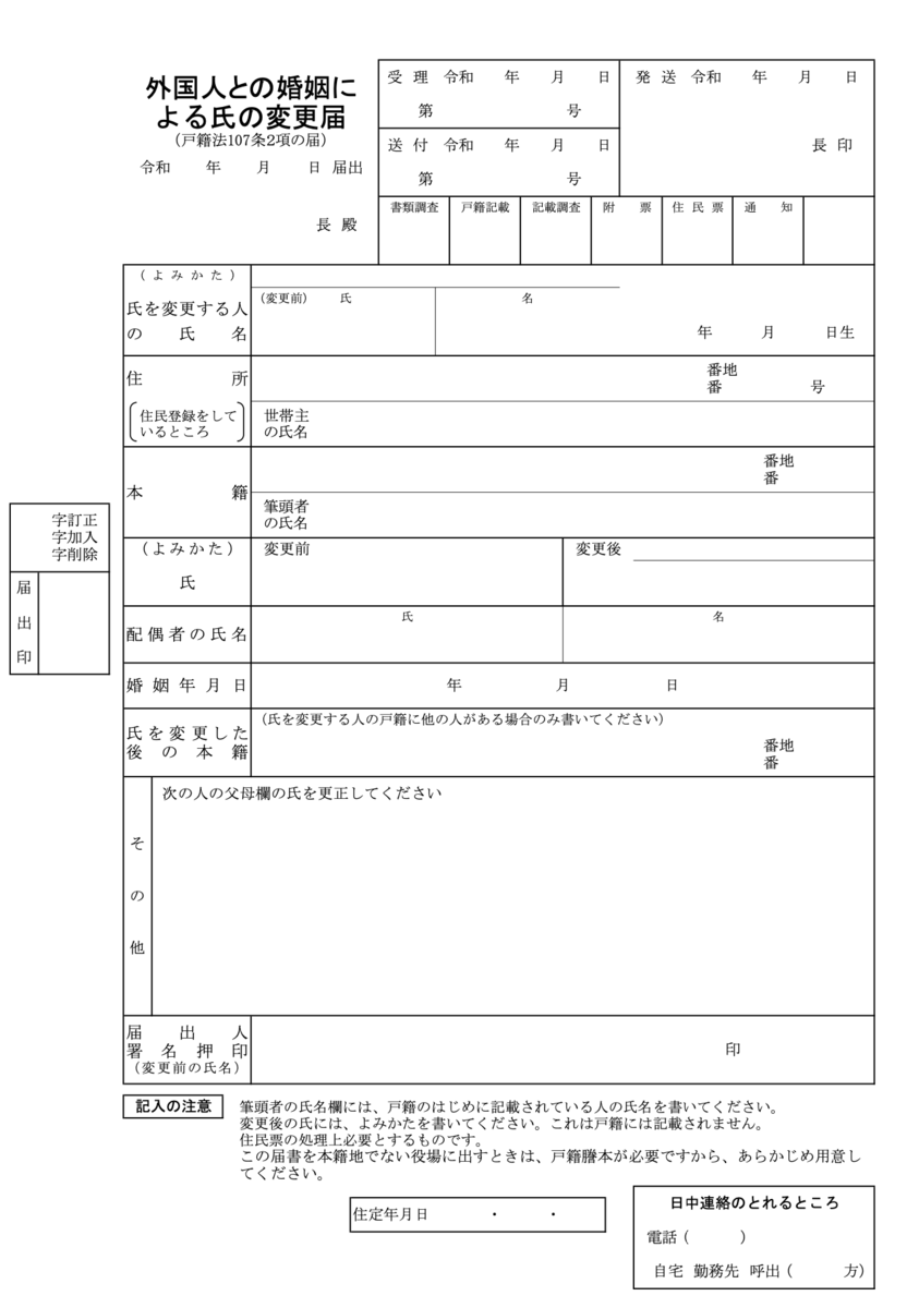 f:id:creatorvet:20210111175356p:plain