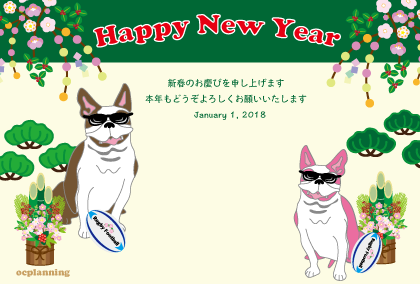 f:id:crecochan:20171230131641p:plain f:id:crecochan:20171230131641p:plain