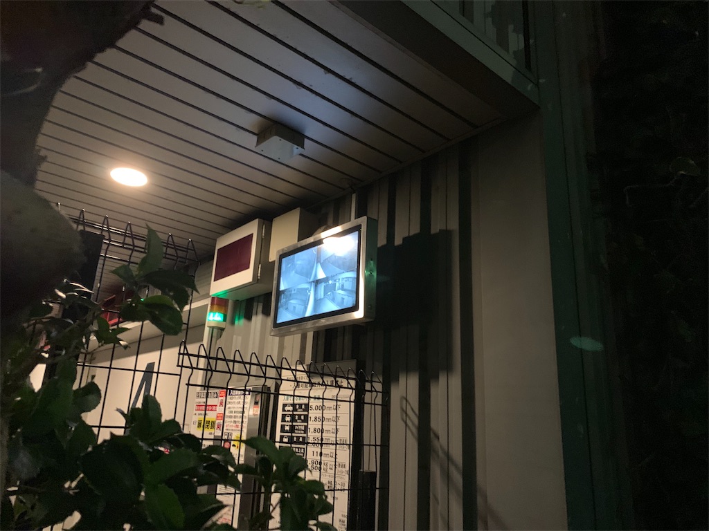 f:id:creep_yez300:20190921000344j:image