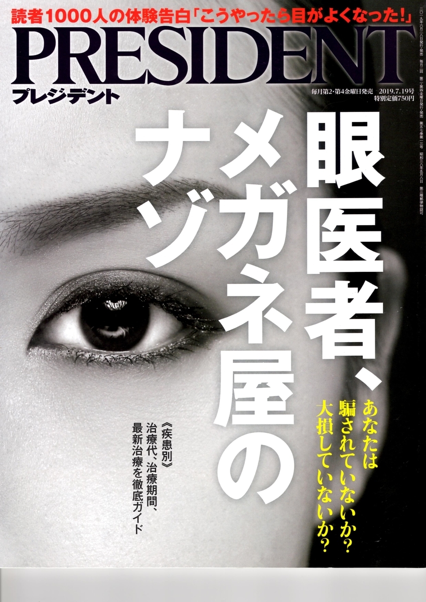 f:id:creerbiyou:20190928104239j:plain f:id:creerbiyou:20190928104239j:plain