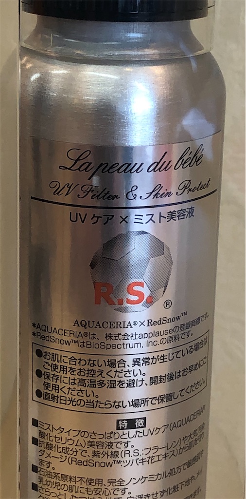 f:id:creerbiyou:20200501152406j:image