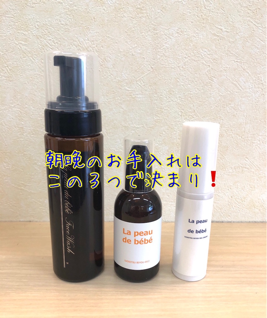 f:id:creerbiyou:20200516184941j:image