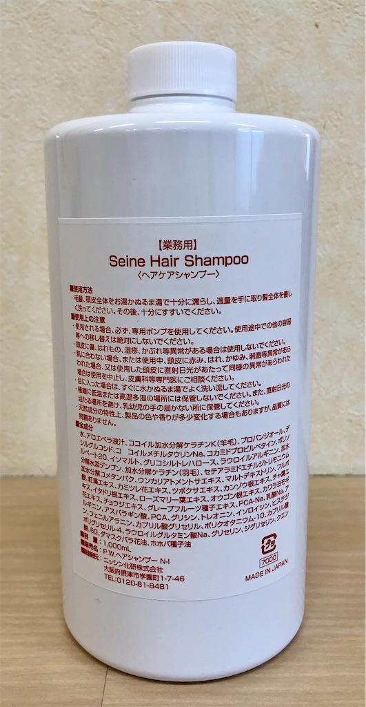 f:id:creerbiyou:20200616072602j:plain