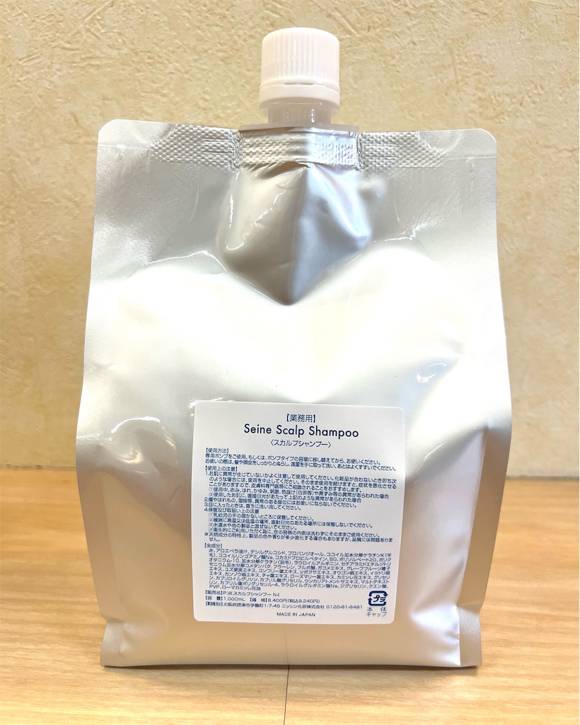 f:id:creerbiyou:20230609095257j:image f:id:creerbiyou:20230609095257j:image