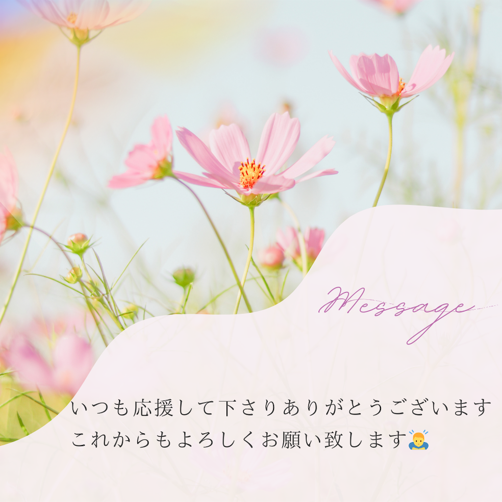 f:id:creerbiyou:20240720133323p:image
