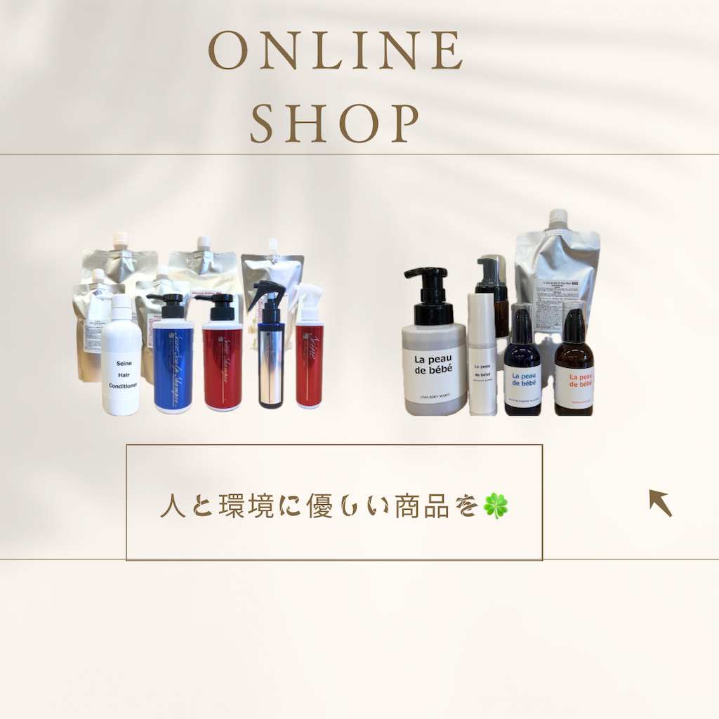 f:id:creerbiyou:20240804200037p:image