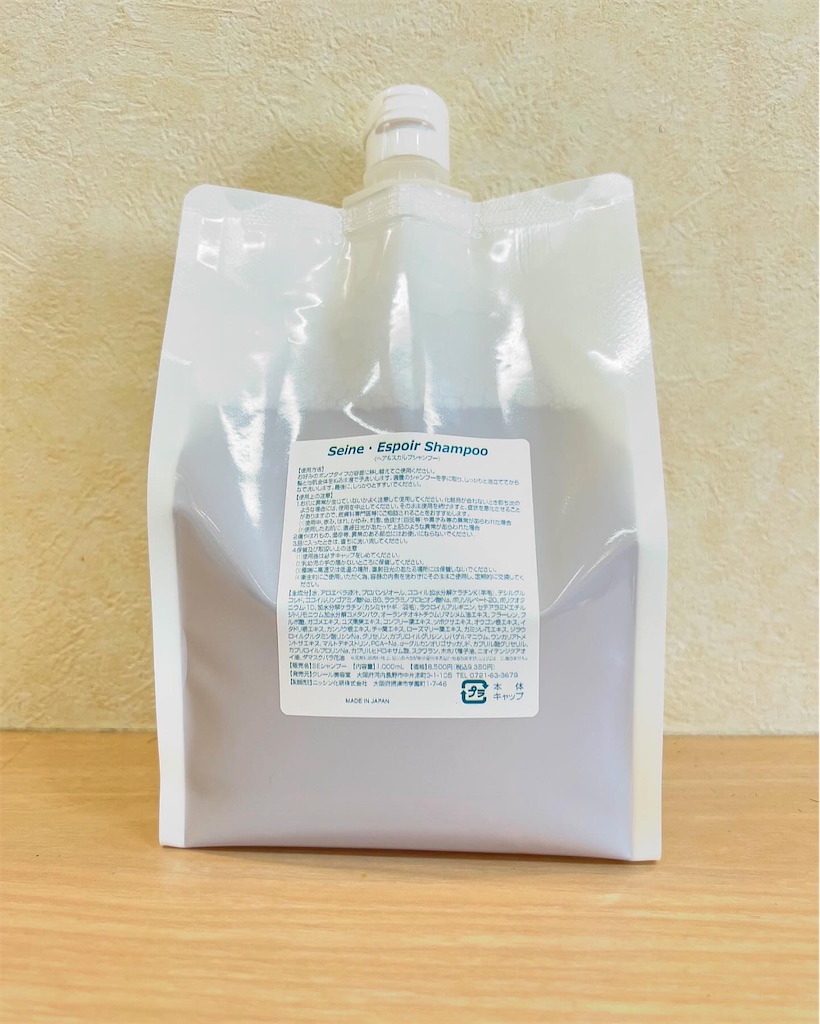 f:id:creerbiyou:20241127062018j:image f:id:creerbiyou:20241127062018j:image