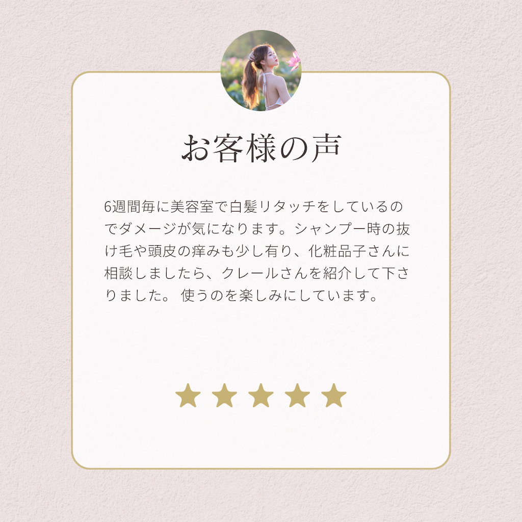 f:id:creerbiyou:20250502105106p:image