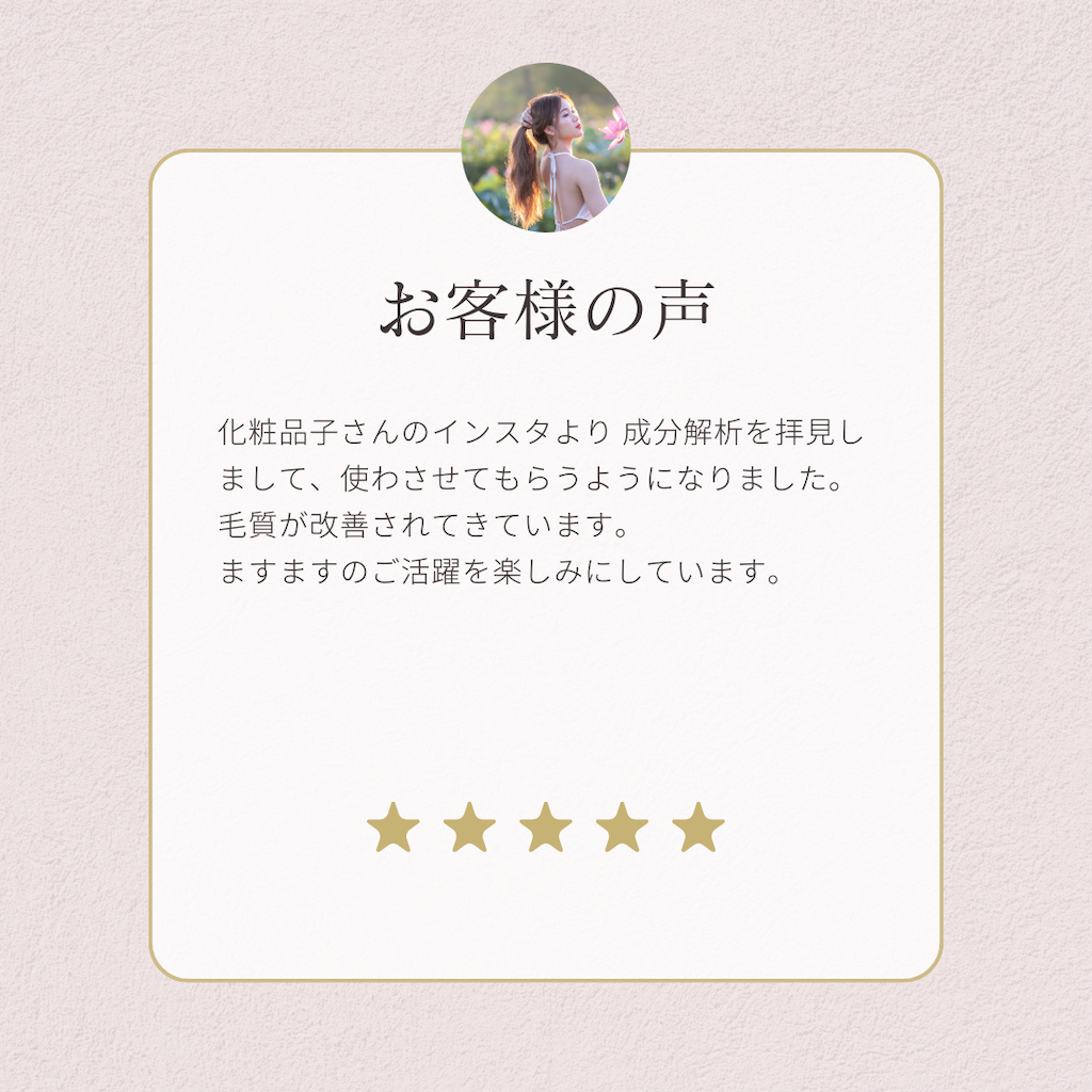 f:id:creerbiyou:20250502105117p:image