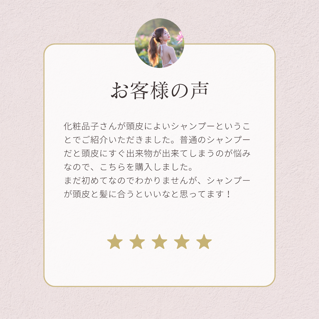 f:id:creerbiyou:20250502105129p:image