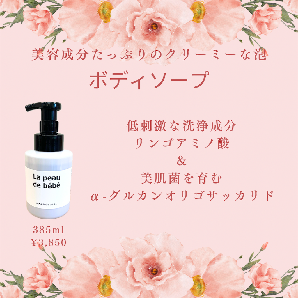 f:id:creerbiyou:20260109084249p:image f:id:creerbiyou:20260109084249p:image