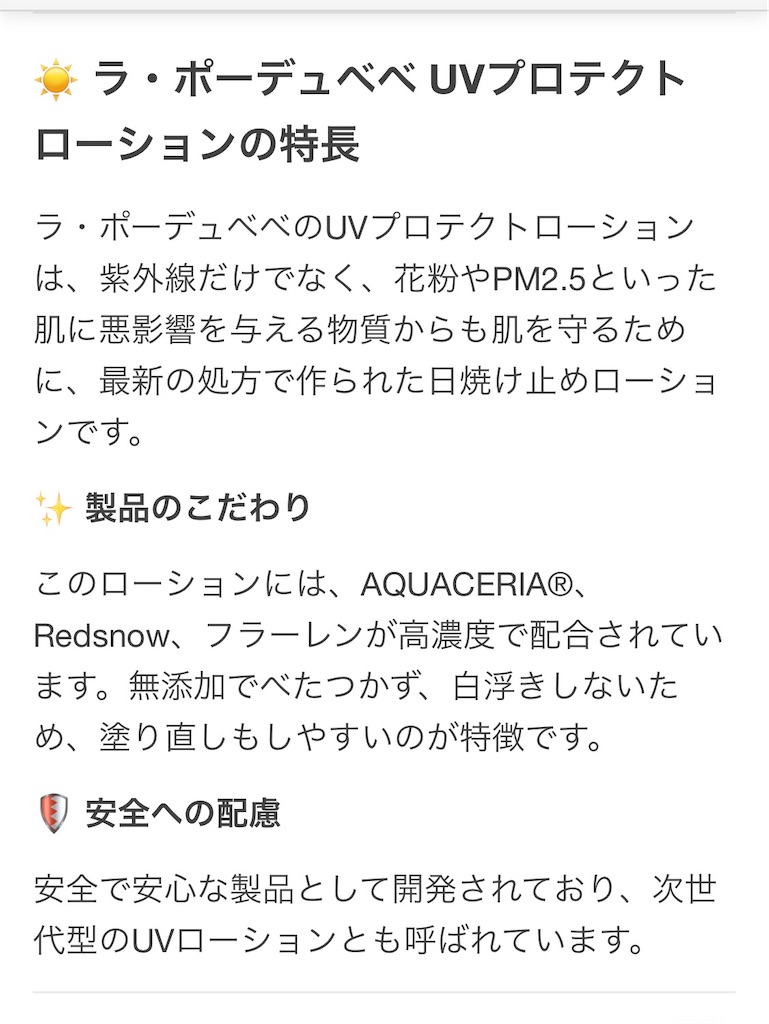 f:id:creerbiyou:20260120182003j:image f:id:creerbiyou:20260120182003j:image