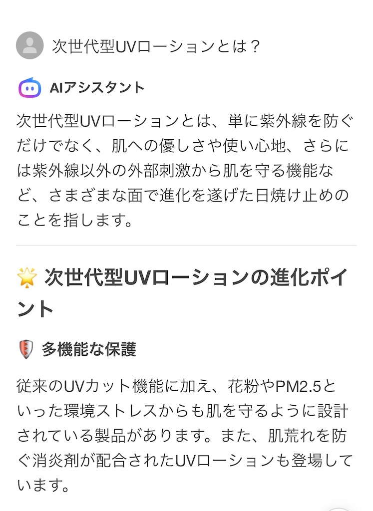 f:id:creerbiyou:20260120182006j:image f:id:creerbiyou:20260120182006j:image