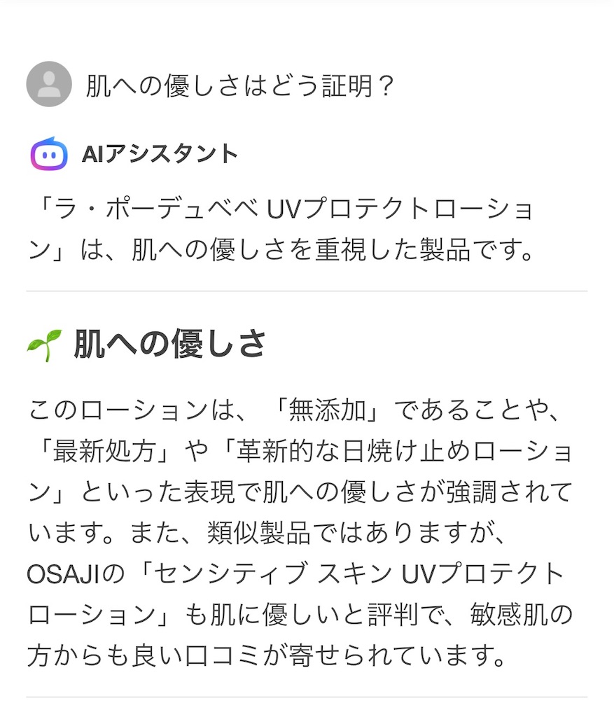 f:id:creerbiyou:20260120182014j:image f:id:creerbiyou:20260120182014j:image