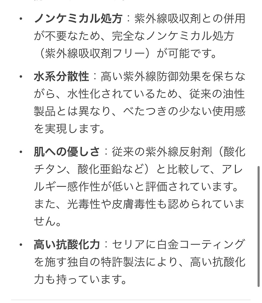 f:id:creerbiyou:20260120182024j:image f:id:creerbiyou:20260120182024j:image