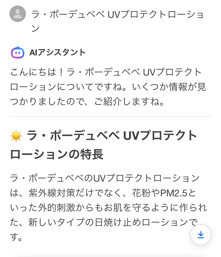 f:id:creerbiyou:20260120182031j:image f:id:creerbiyou:20260120182031j:image