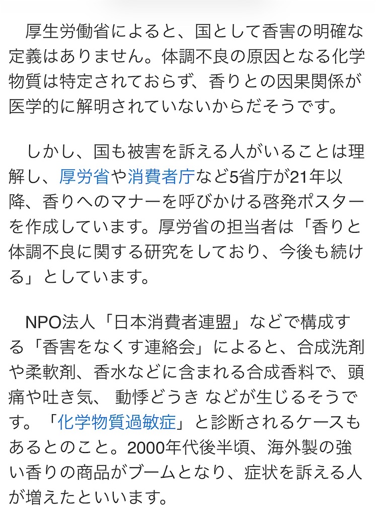 f:id:creerbiyou:20260413072105j:image
