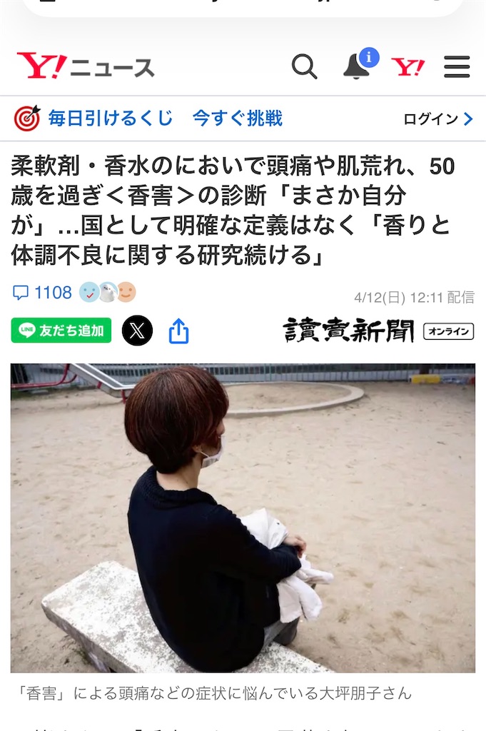 f:id:creerbiyou:20260413072108j:image