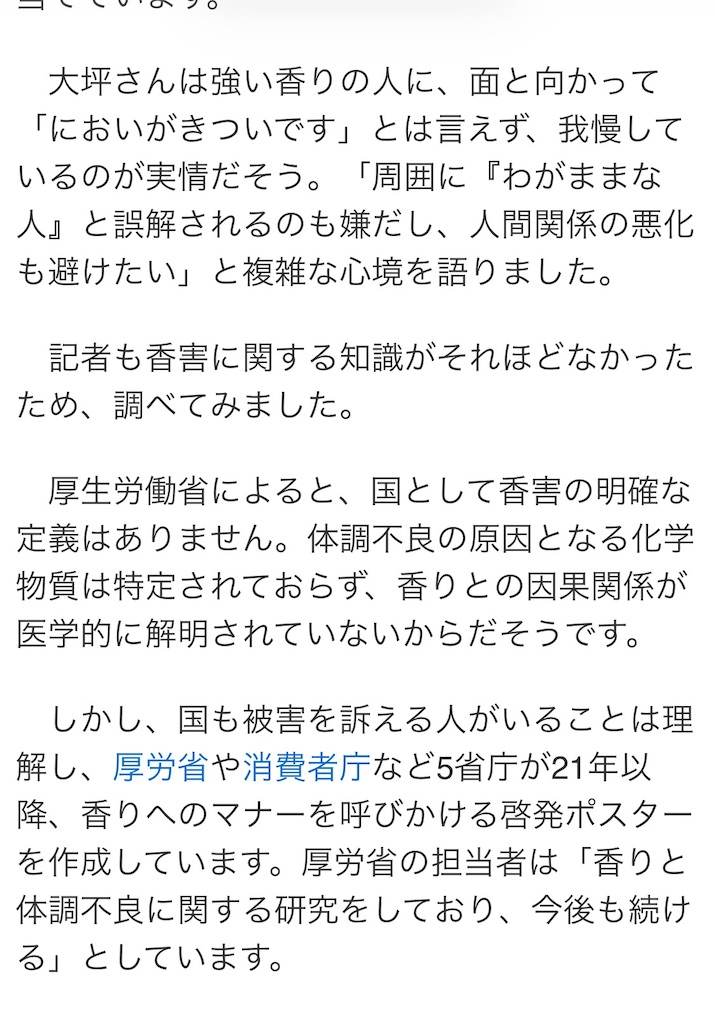 f:id:creerbiyou:20260413072111j:image