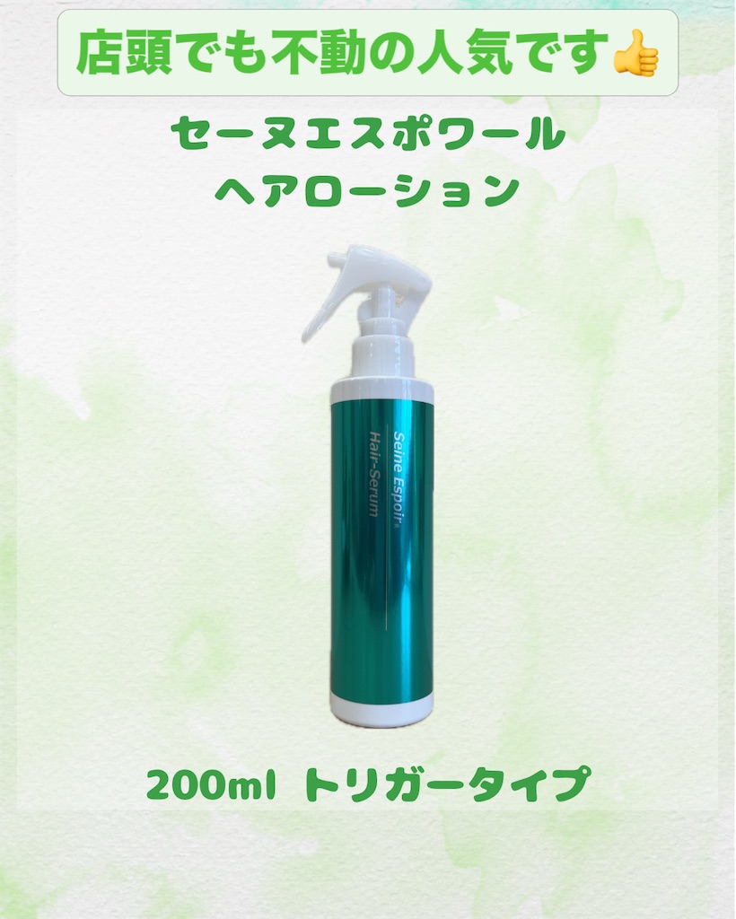 f:id:creerbiyou:20260606084341j:image