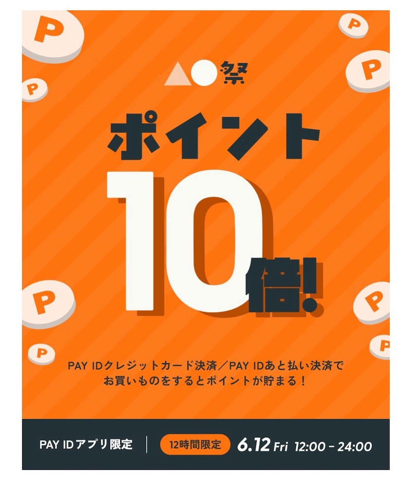 f:id:creerbiyou:20260609192507j:image
