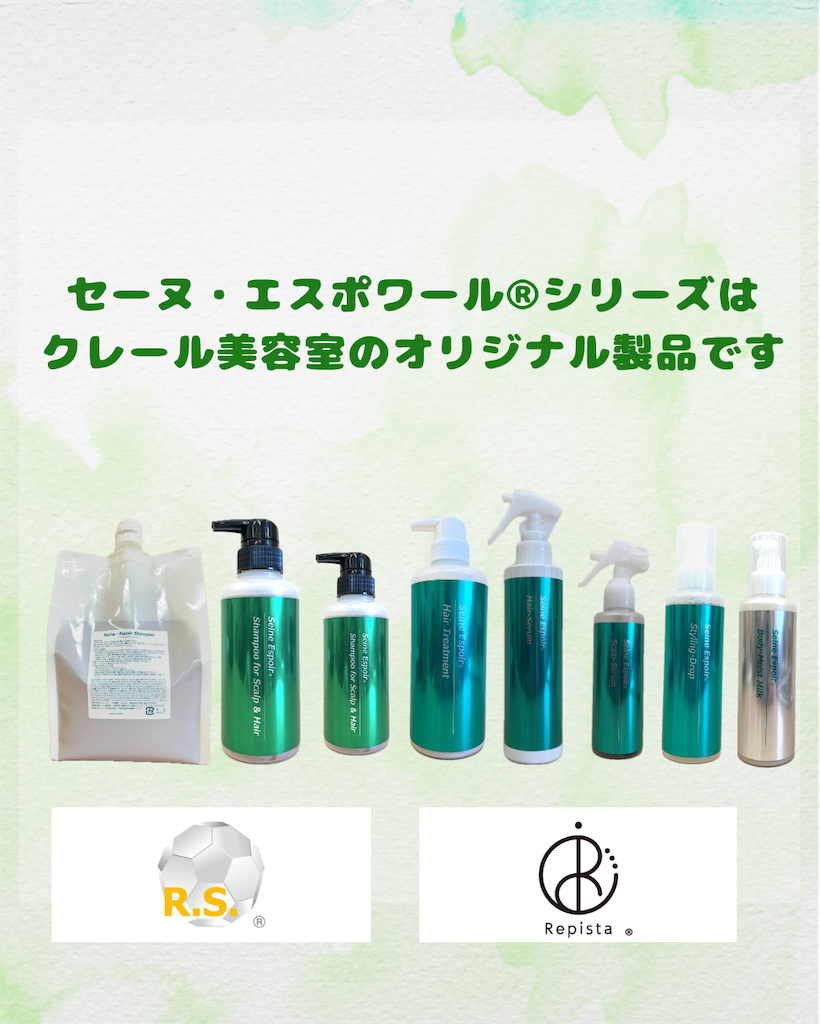 f:id:creerbiyou:20260701185658p:image f:id:creerbiyou:20260701185658p:image