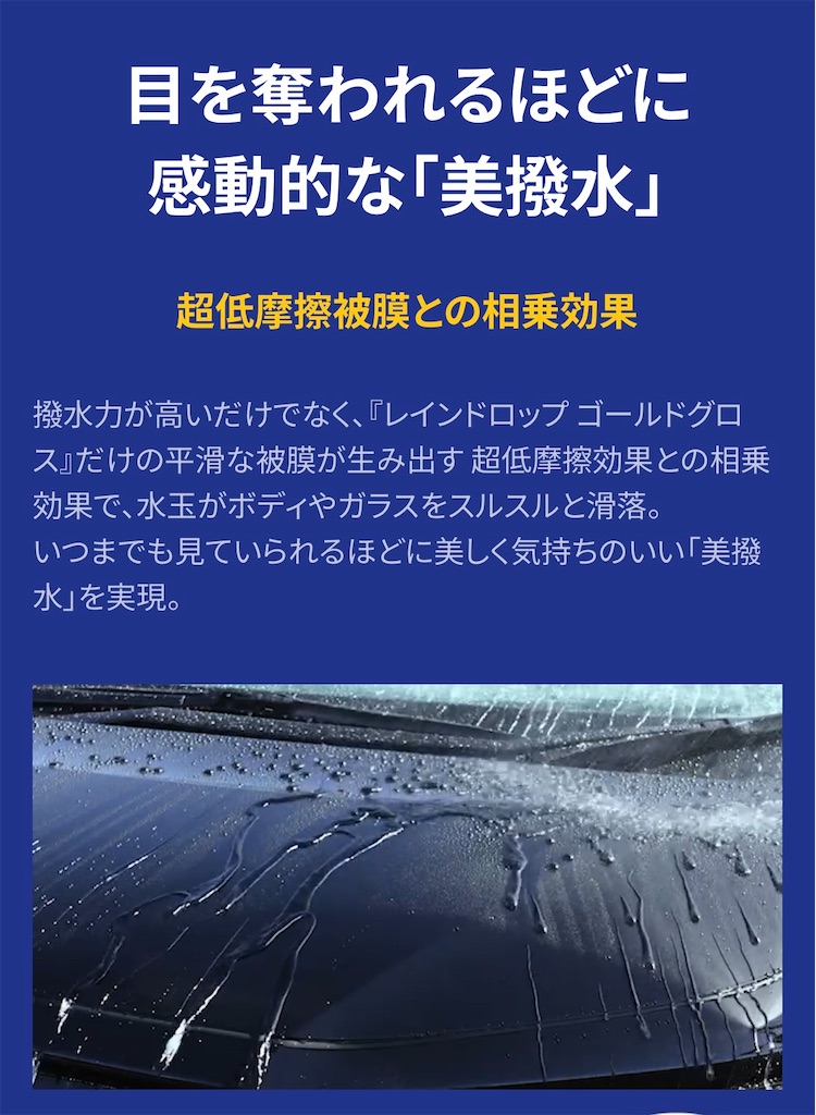 f:id:creerbiyou:20260702150742j:image